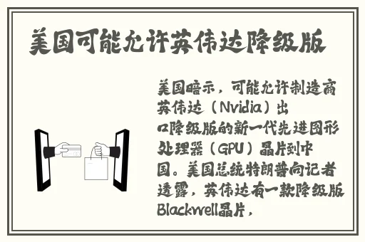 国色天香精品一卡2卡3卡4公司