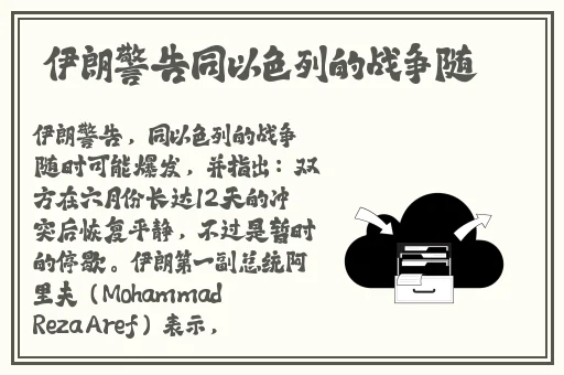 新版金银瓶一级的特点新西游记
