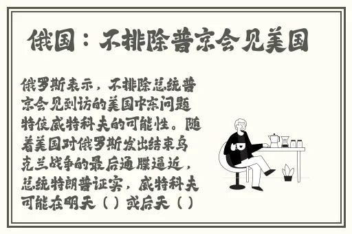 饥饿的阿 5中文